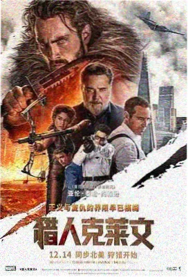 流浪地球3 西瓜影院在线观看免费高清