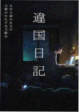 海贼王·新世界 免费高清在线观看